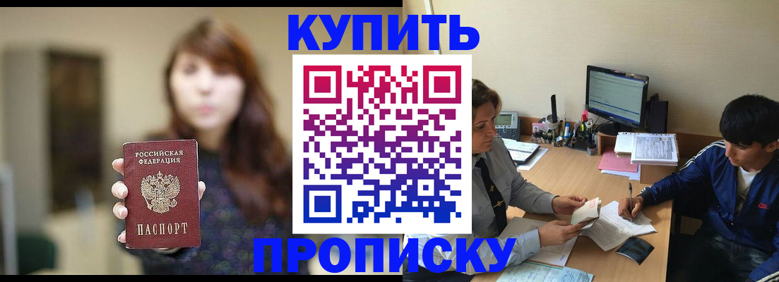 временная регистрация госуслуги в Зернограде